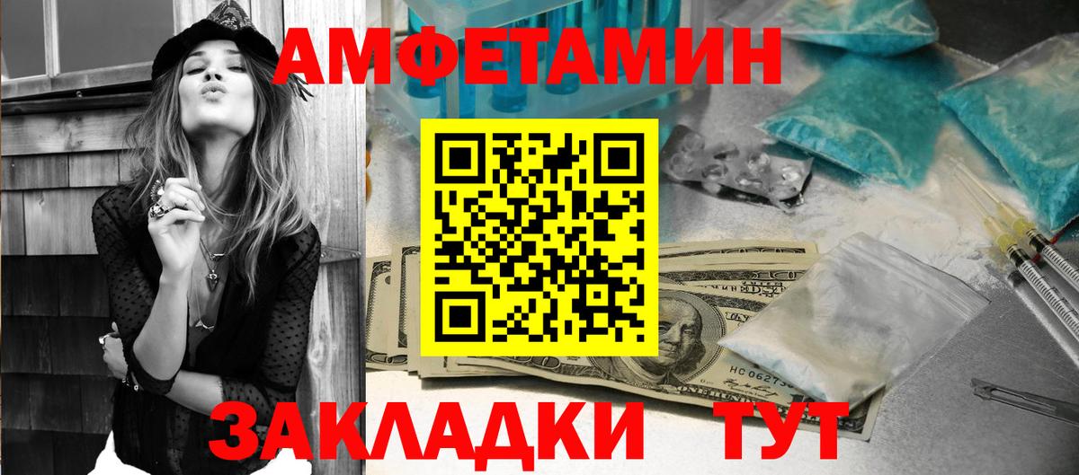 Amphetamine  Карталы  АМФЕТАМИН Premium  Амфетамин 