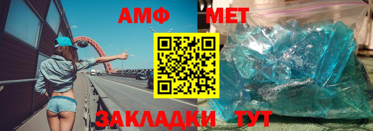 Amphetamine 98% Карталы