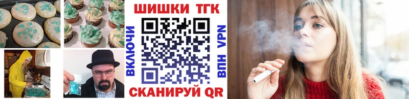 Canna-Cookies конопля ссылка на мегу маркетплейс Карталы