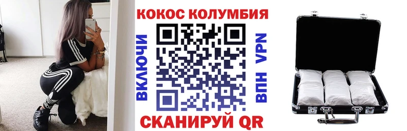 ссылка на мегу зеркало  Карталы  Cocaine Колумбийский  купить наркотик 