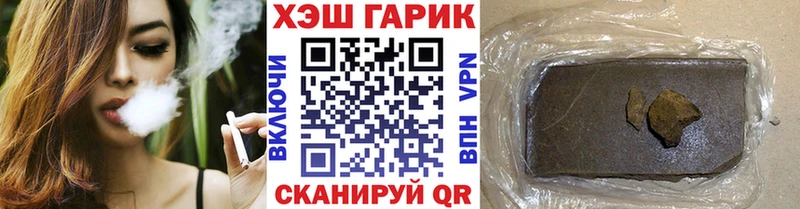 ГАШ убойный  МЕГА зеркало  Карталы 