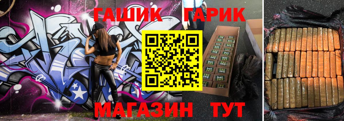 ГАШ Premium Карталы
