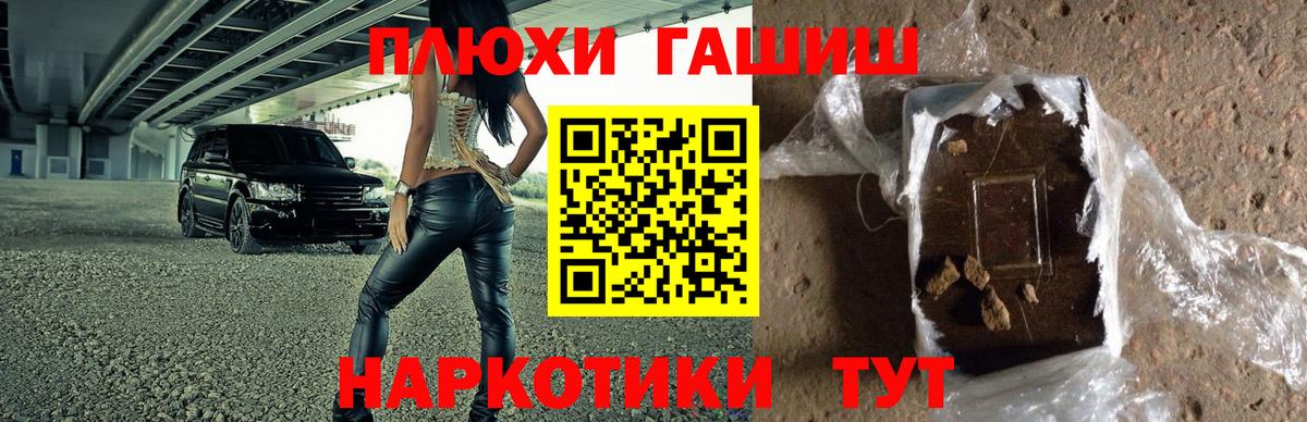Гашиш VHQ  ГАШ  Карталы  Гашиш Изолятор  Вход с VPN 