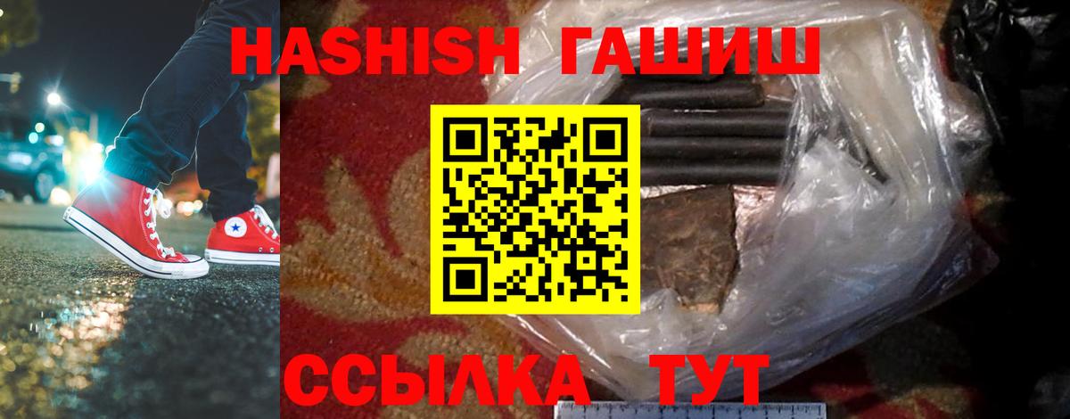 ГАШ Изолятор  Карталы 