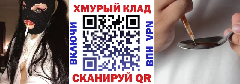 Героин хмурый  Карталы 