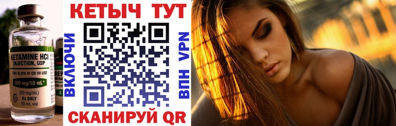 КЕТАМИН VHQ  кракен вход  Карталы  где продают  