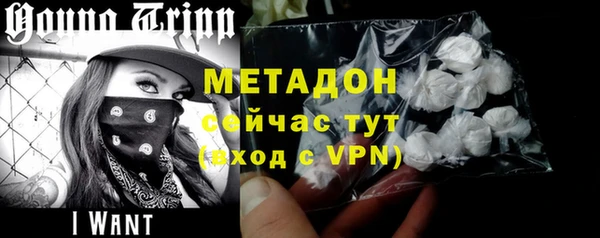 бутират Лабытнанги