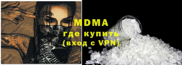 кокаин премиум Ладушкин
