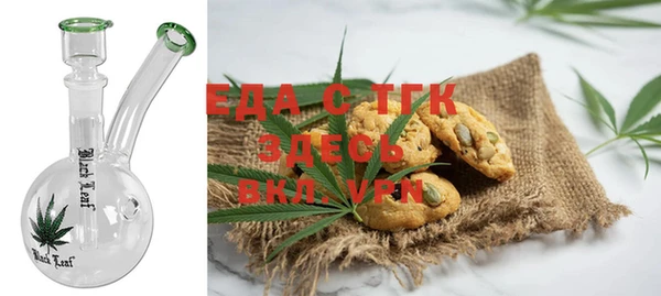 бутират Лабытнанги