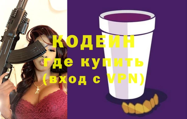 дистиллят марихуана Красноперекопск