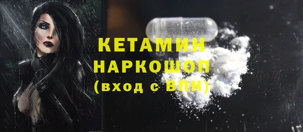прущая мука Кулебаки