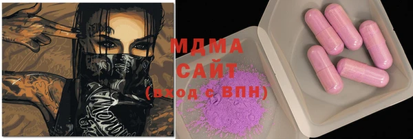 мдпв Куйбышев