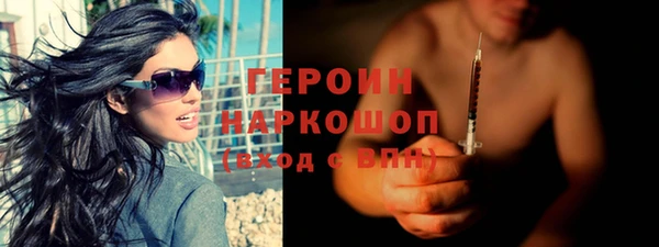 кокаин премиум Ладушкин