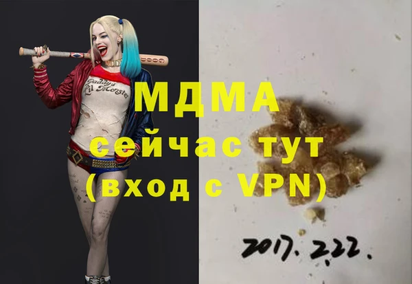 бутират Лабытнанги