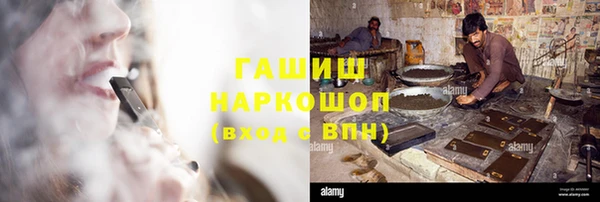 бутират Лабытнанги
