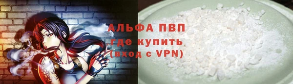 ALPHA PVP Кукмор