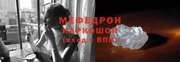 ALPHA PVP Кукмор