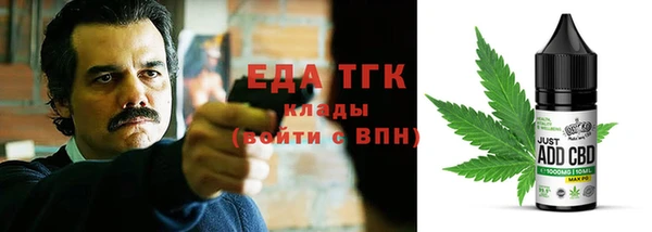 первитин Дубна