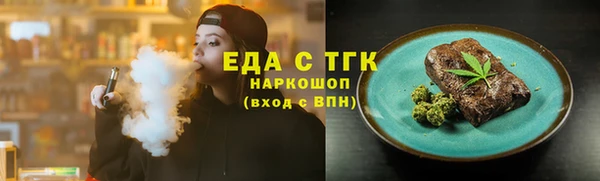бутират Лабытнанги