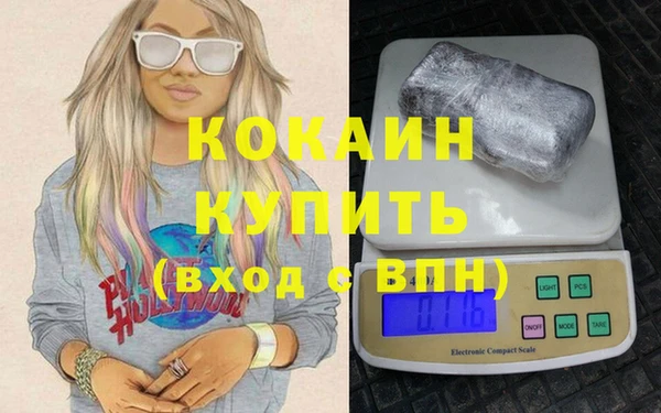мдпв Куйбышев