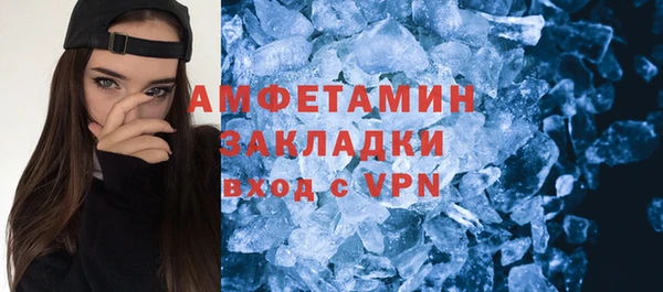 кокаин премиум Ладушкин