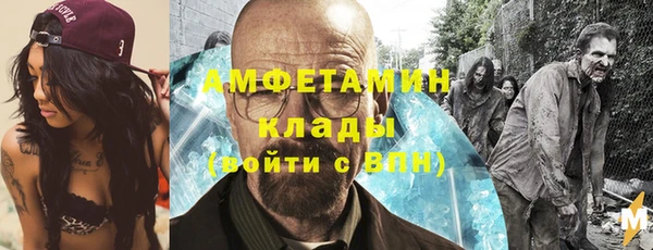 ALPHA PVP Кукмор