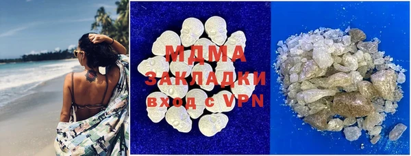 мдпв Куйбышев