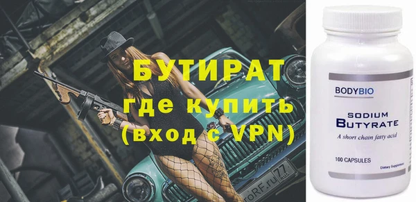 марки nbome Лагань
