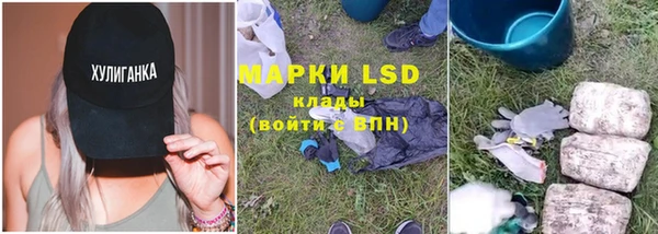 марки nbome Лагань