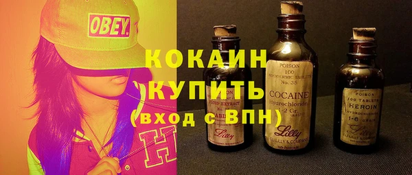 кокаин премиум Ладушкин