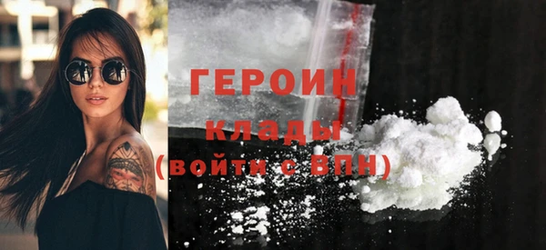 первитин Дубна