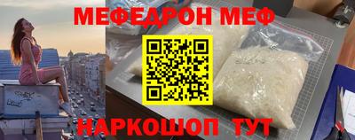 марки nbome Бийск