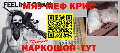 таблы Берёзовский