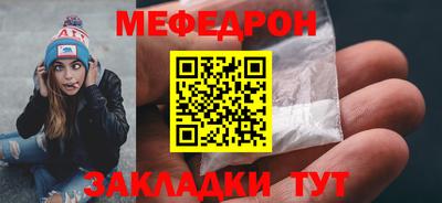 меф VHQ Беслан