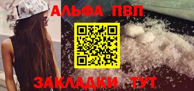 меф VHQ Беслан