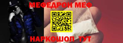 мет Бугуруслан