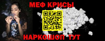 мет Бугуруслан