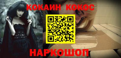 марки nbome Бийск