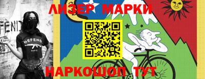 таблы Берёзовский