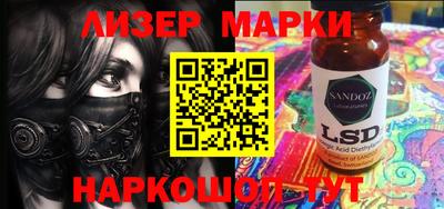 таблы Берёзовский