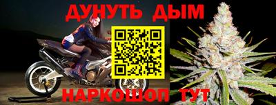 меф VHQ Беслан