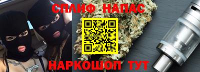 спиды Будённовск