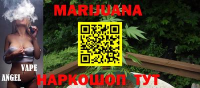 таблы Берёзовский