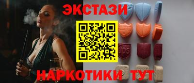 меф VHQ Беслан