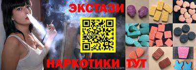 спиды Будённовск