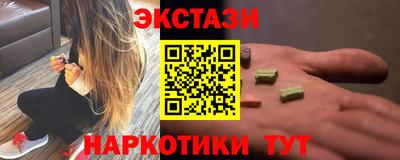 спиды Будённовск