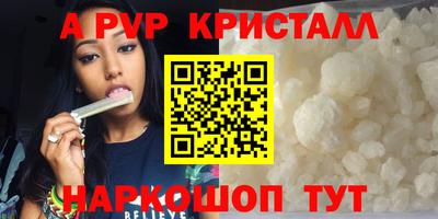 марки nbome Бийск