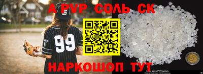 таблы Берёзовский