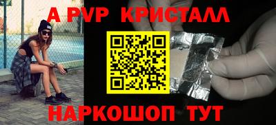 таблы Берёзовский