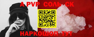 спиды Будённовск